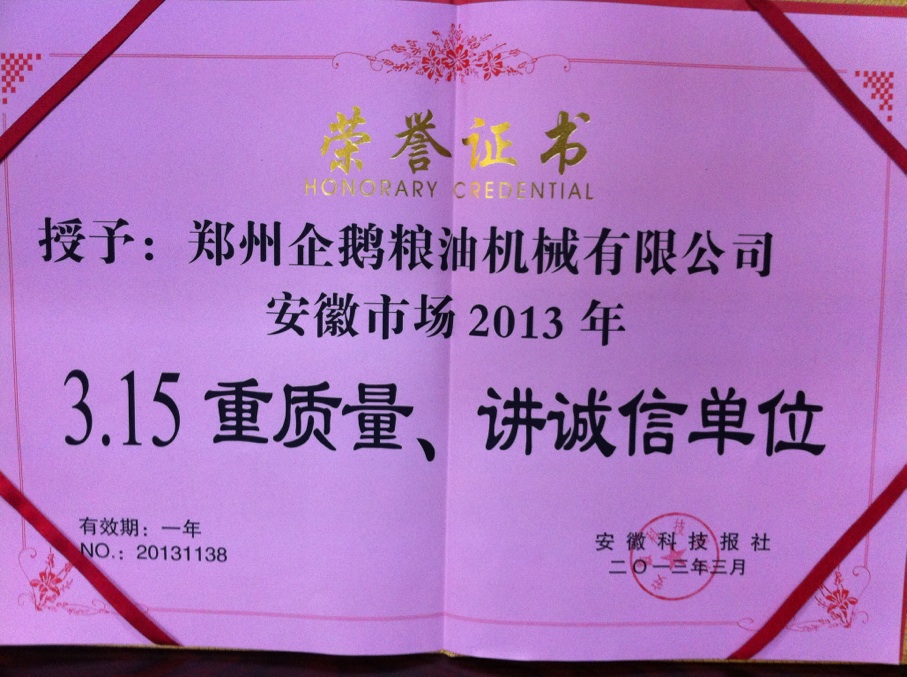 榨油榨油機械，榨油榨油機械哪家好，榨油榨油機械價格