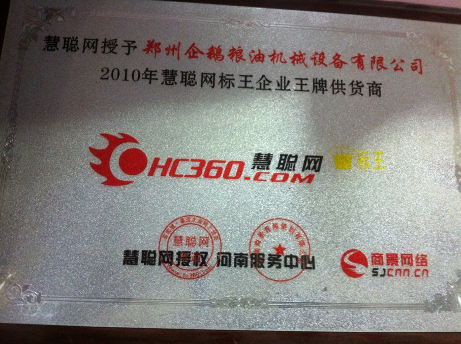 榨油榨油機械，榨油榨油機械哪家好，榨油榨油機械價格