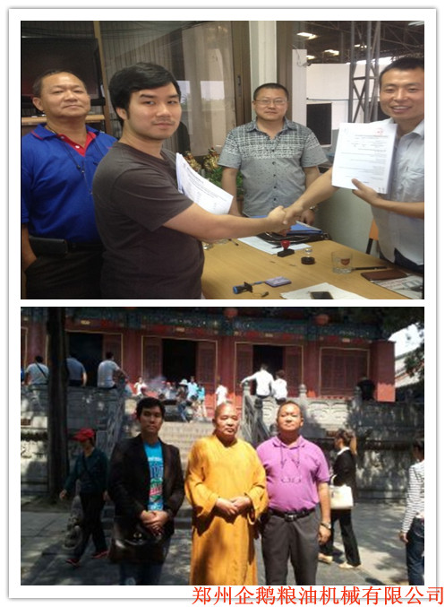 油脂浸出設(shè)備，精煉設(shè)備，精煉生產(chǎn)線