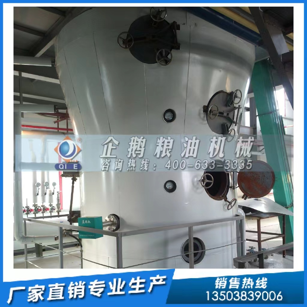 糧油浸出設(shè)備對溶劑有什么要求？企鵝糧油機(jī)械為您解答